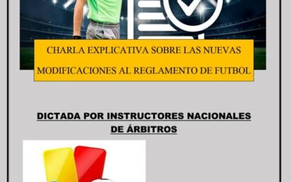 REALICO: IMPORTANTE CHARLA SOBRE MODIFICACIONES EN EL REGLAMENTO DE FUTBOL